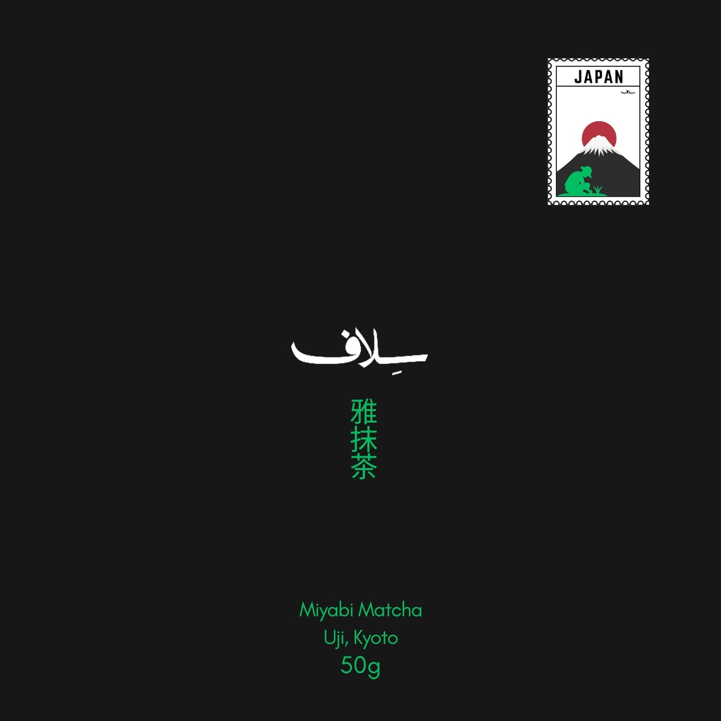 Miyabi Matcha
