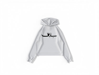 Silaf Hoodie