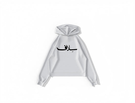 Silaf Hoodie