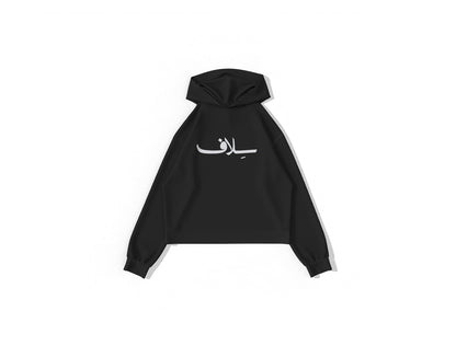 Silaf Hoodie