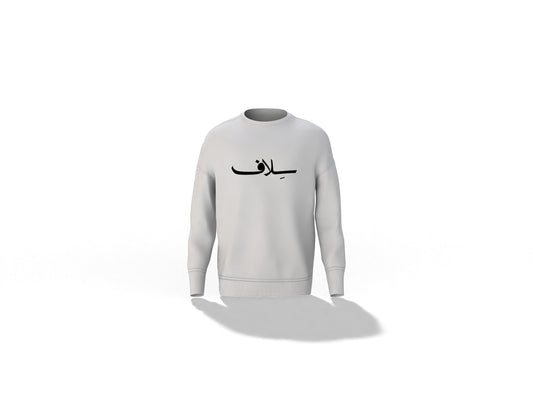 Silaf Sweat Shirt